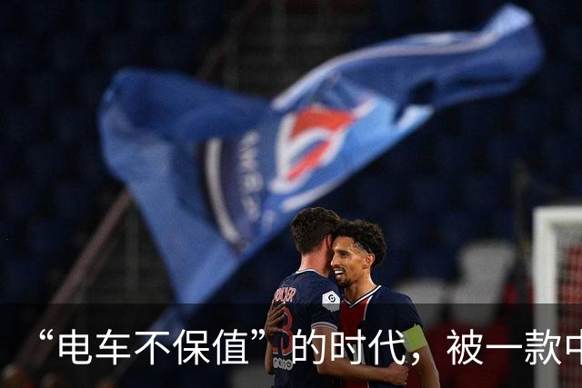 “电车不保值”的时代，被一款中国车终结了