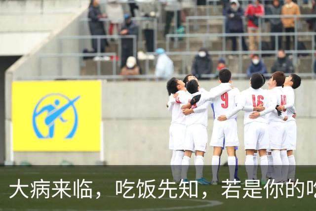 大病来临，吃饭先知，若是你的吃饭有这5个表现，或是大病信号