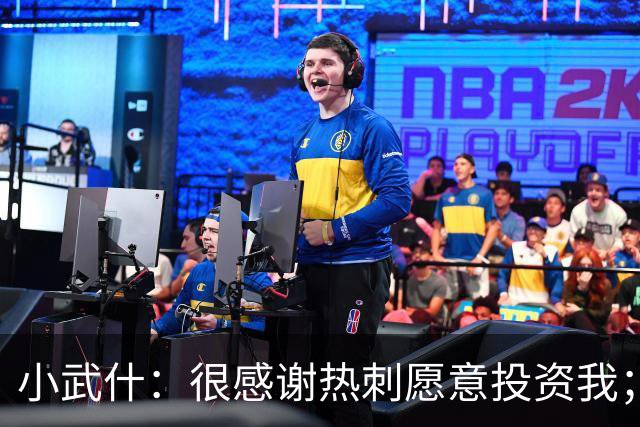 小武什：很感谢热刺愿意投资我；希望用最好的方式回报布莱顿